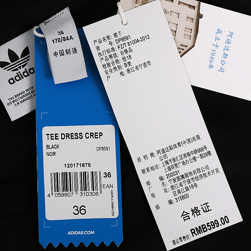 Adidas adidas 18 mùa hè và mùa thu của phụ nữ clover thể thao ăn mặc DP8591 DP8590 CY4748 bộ adidas nữ mùa đông