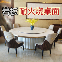 Rock Board Hotel Electric Dining Table Large Round Table 12 People 15 People 20 Hotel Box Banquet Table Marble Hot Pot Desktop