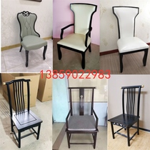 Hotel chair Solid wood light luxury soft bag chair Hotel banquet chair New Chinese electric dining table Large round table Matching dining chair