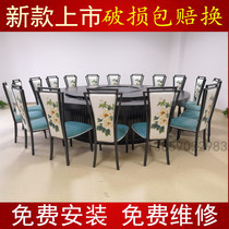 Chinese style electric hot pot table Hotel Modern Chinese round table 15 people solid wood turntable hotel table big round table 20 people