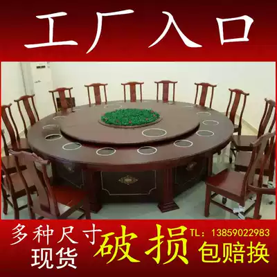 Hotel electric Round Table table automatic rotation 20 people 12 people induction cooker turntable hotel hot pot table and chair combination