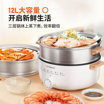 Jiuyang Electric steam boiler Home Multi-functional three-layer stainless steel large capacity multilayer small electric steam cage Steamed Vegetable