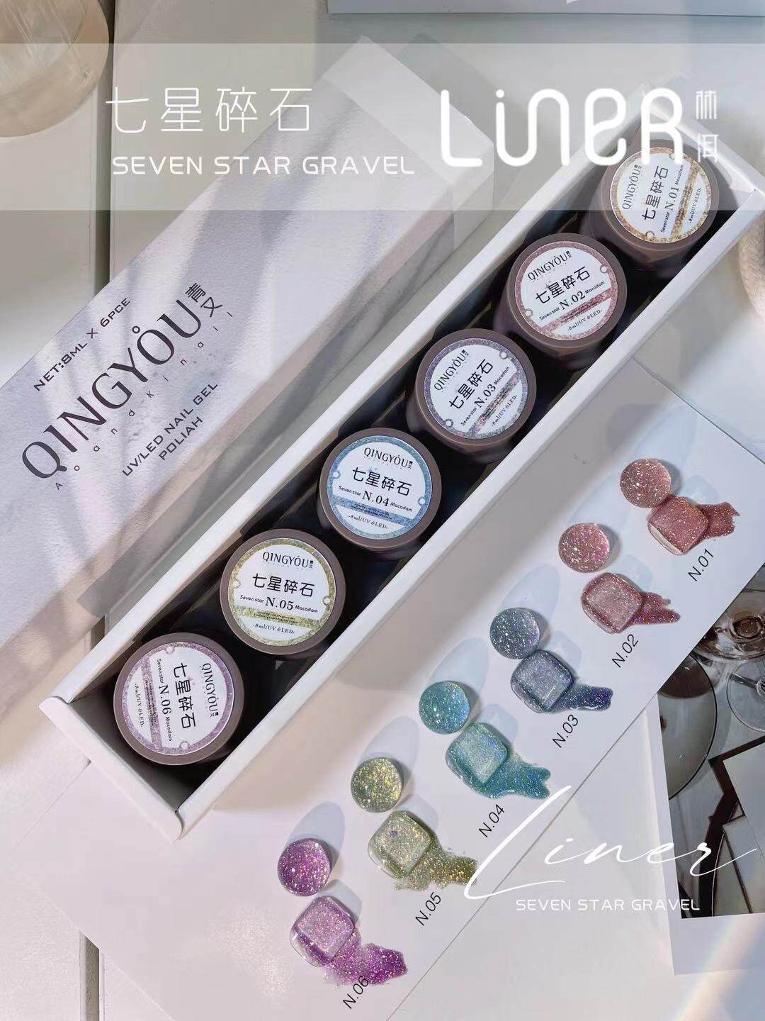 Apple Nail Seven Star Gravel 6 Color Glue - Color Palette