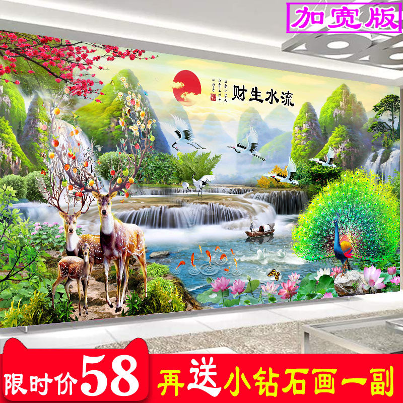 5d diamond painting 2021 new living room full of diamonds Elk running water making money scenery Peacock large dot paste diamond cross stitch