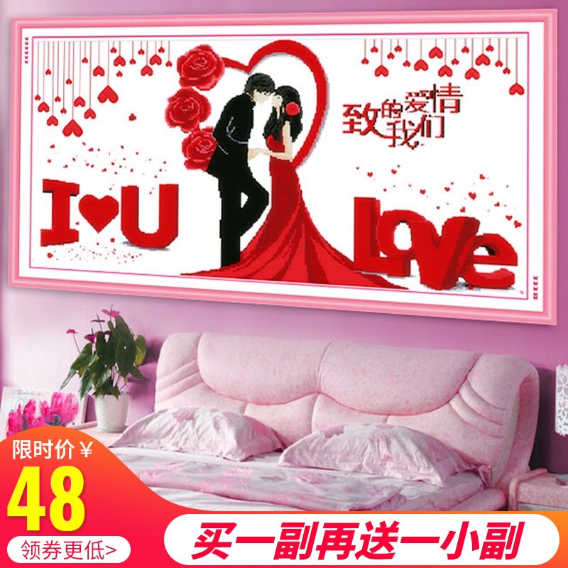 Thread embroidery newlyweds cross-stitch couples love marriage not full embroidery 2021 new own embroidery show handmade wedding to send people