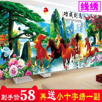  Cross stitch 2021 new thread embroidery printing full embroidery eight Juntu horses to succeed eight horses living room landscape landscape