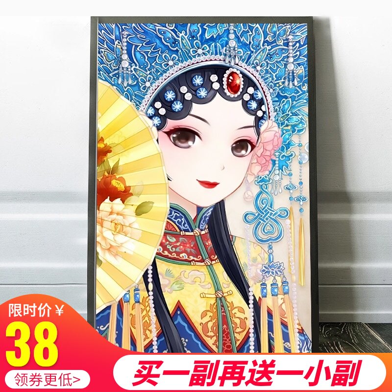 Beijing Opera flowers and flowers cross stitch embroidery 2021 new beauty characters hand-embroidered small living room bedroom simple
