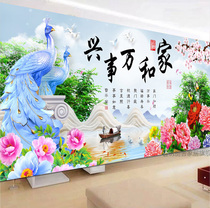 Home and Masterpiece Cross embroidered 2022 new 2021 lines embroidered living room flowers open rich and expensive Peacock handmade embroidery