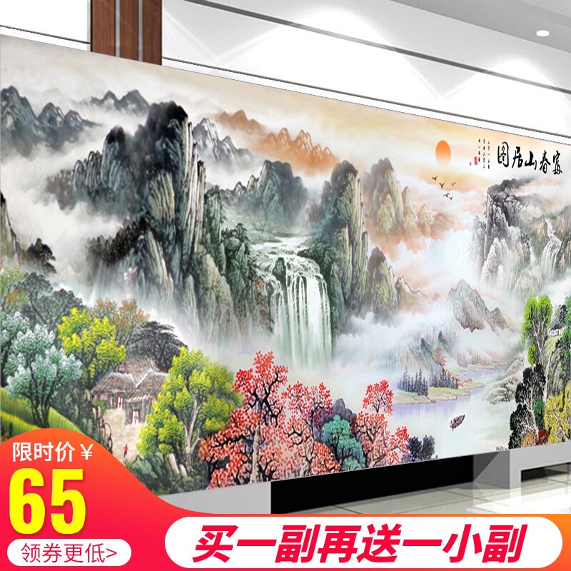 Crossstitch 2021 new line embroidery living room landscape painting Fuchun mountain residence map hand embroider full embroidery large