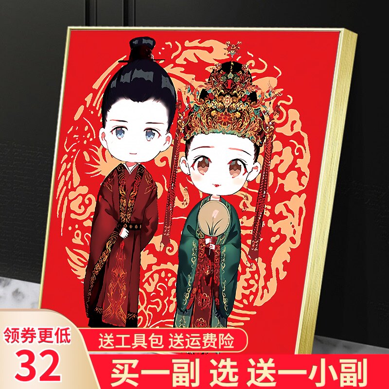 Wedding cross stitch embroidery 2021 new do you know the wedding couple bedroom small figure hand-made simple self-embroidery