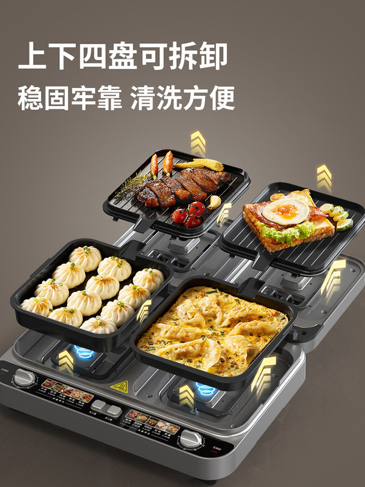 Liren Four-In-One Electric Griddle with Double-Sided Heating, New Model, Detachable and Washable, Enlarged and Deepened Electric Griddle