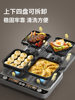 Liren Four-In-One Electric Griddle with Double-Sided Heating, New Model, Detachable and Washable, Enlarged and Deepened Electric Griddle