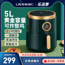 Lijen Air Fryer Home 2021 New Electric Fryer Large Capacity Multifunction Oven Smart No Oil Friar Machine