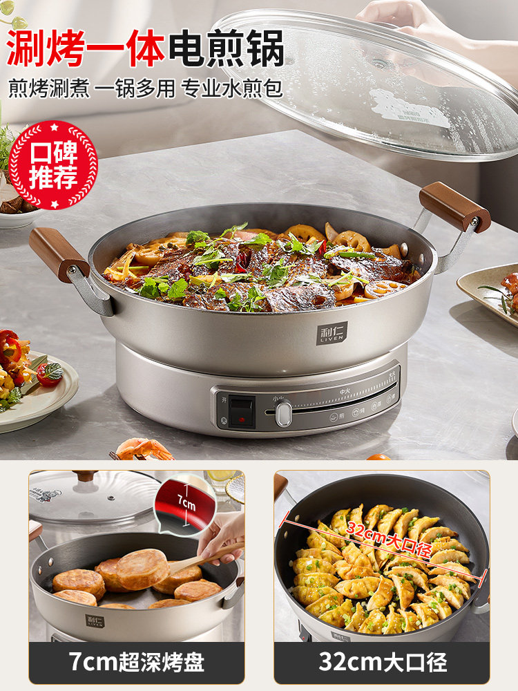 Liren Electric Griddle, Small Iron Griddle, Electric Pancake Maker, 0-Coating, New Model for Home Use, Deepened and Enlarged, Multi-Functional Pancake Pan