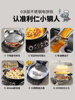 Liren Xiaogangren Stainless Steel Electric Pancake Pan, 0-Coating, Household Double-Sided Heating Pancake and Flatbread Pan, Detachable and Washable, New Model
