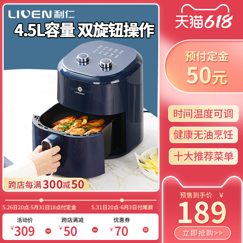 Lijen Air Fryer Electric Fryer French Fries Machine Home 2021 New Large Capacity Smart Oil-free Oven Multifunction