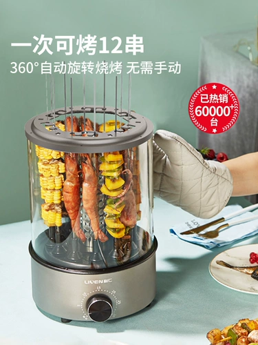 Автоматическое вращение дыма -без дыма