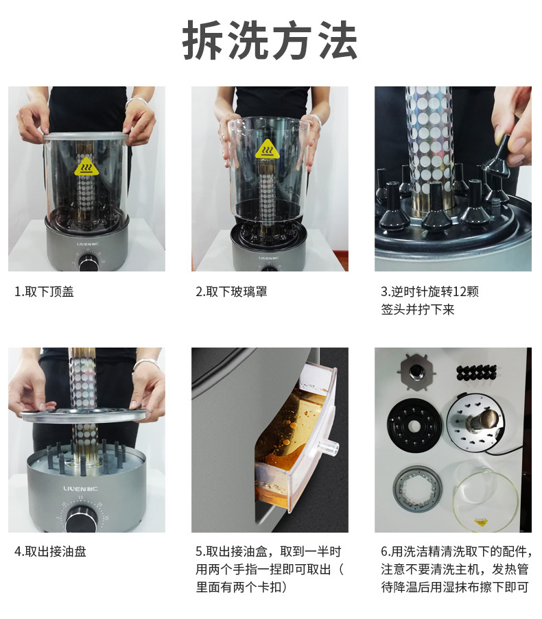 利仁 家用旋转无烟电烤肉机 自动烤串机 升级旋钮款 图13