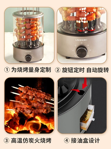 Автоматическое вращение дыма -без дыма