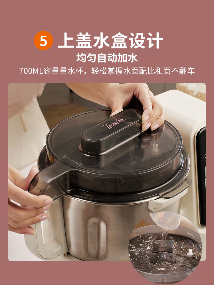 Liren Dough Mixer, Household Kneading Machine, Small Fully Automatic Chef Machine, Dough Mixing and Fermentation All-In-One Machine