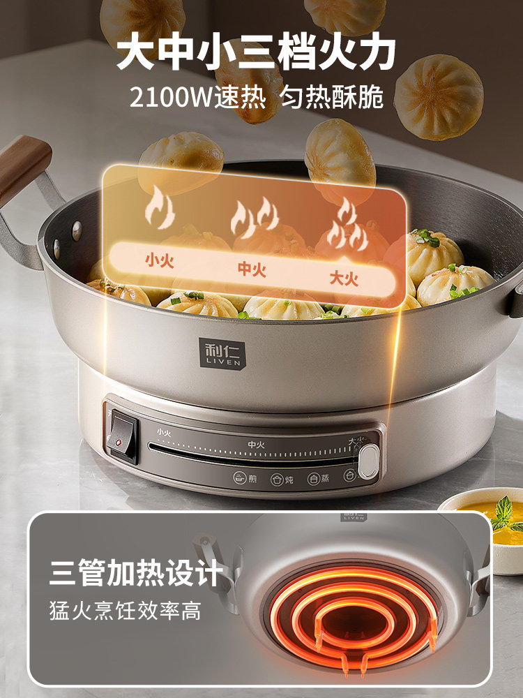 Liren Electric Griddle, Small Iron Griddle, Electric Pancake Maker, 0-Coating, New Model for Home Use, Deepened and Enlarged, Multi-Functional Pancake Pan