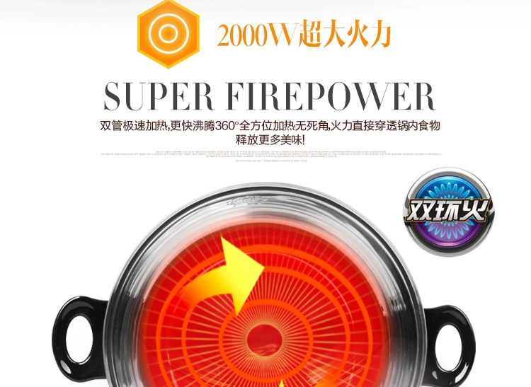 火鍋HG-S3200--_14