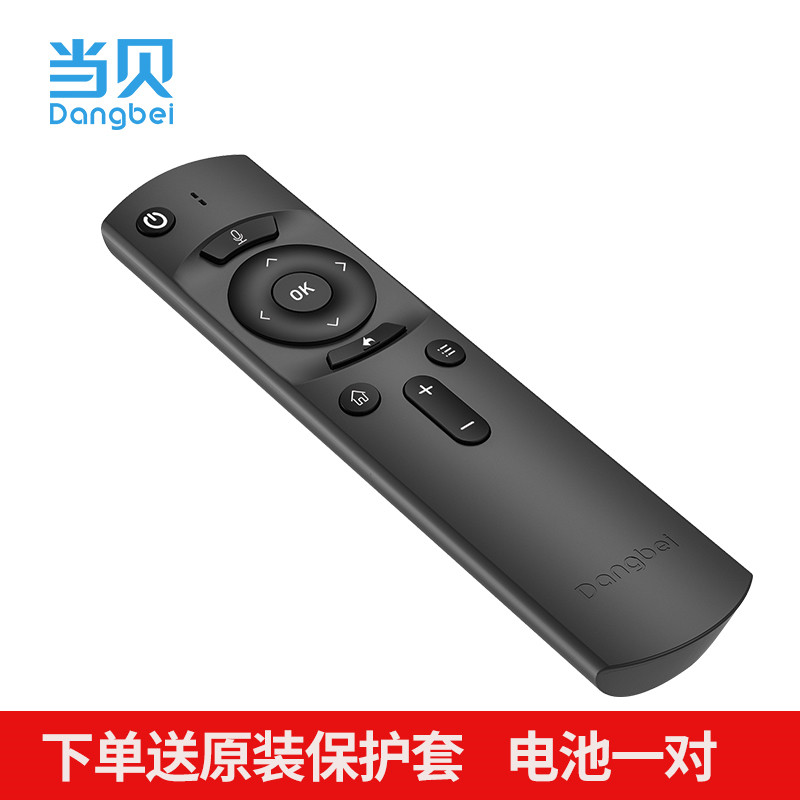 When Beprojection Bluetooth Remote Control F1C1B1C S When Bbox Voice Remote Control onboard the box deliver leather cover