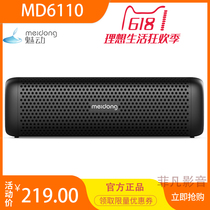  Meizu MD-6110 Bluetooth speaker Computer wireless subwoofer Car small steel gun Mobile phone plug-in card mini audio