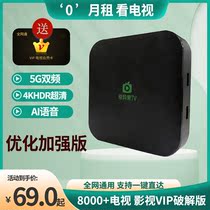 Kiwi K6VQ9 Network HD TV Box Home Wireless Dual Band WIFI HD Player Voice Box