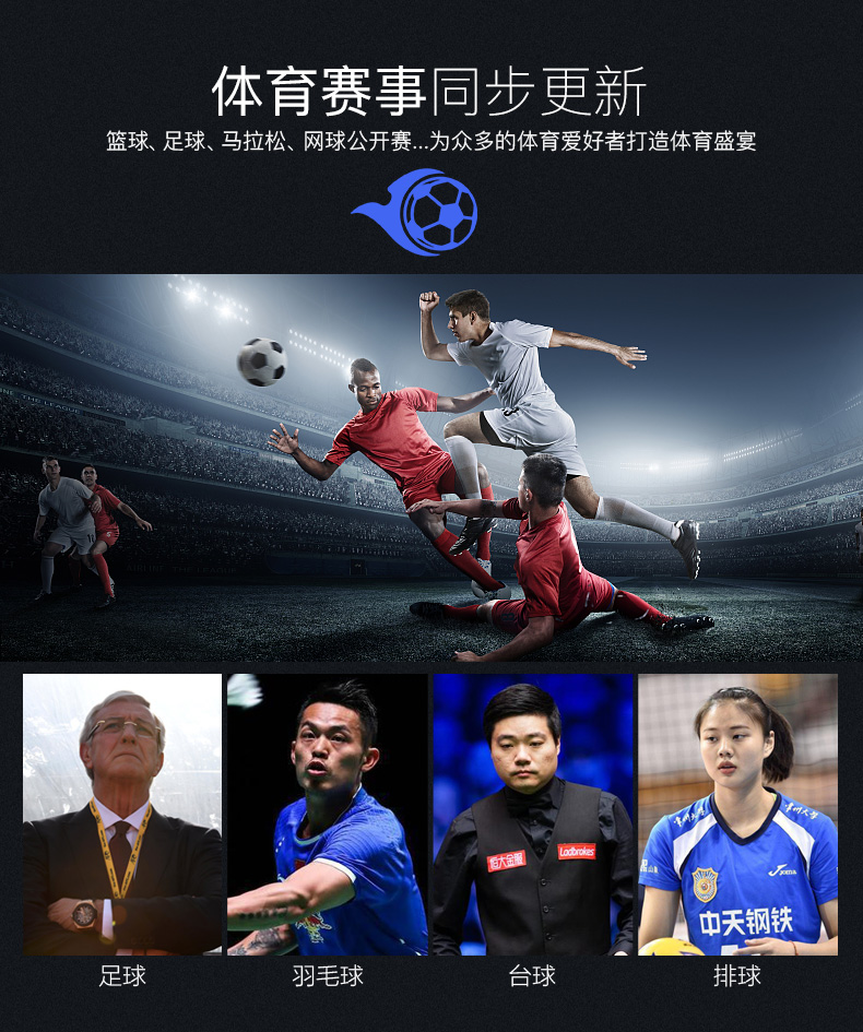 bộ phát wifi 4g tp-link Skyworth Skyworth T2 TV Box Android Smart Network HD Player Set Top Box được cải tiến