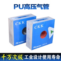 PU trachea telescopic air pipe air pump air compressor air pipe inlet air pipe itchy air pipe hose pipe spring pipe