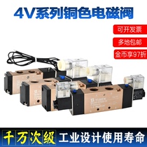 4V110 4V210 4V310 4V410 two-position five-way solenoid valve pneumatic reversing valve cylinder control valve