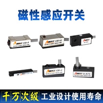 New magnetic induction switch CSM DSM- E G H J CS1-F-G-J-U limit signal sensing line