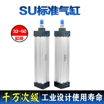 SU32 40 50 25X50X75X100X125X150X200-S Yadke without tie rod standard cylinder