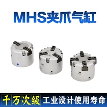 MHS2 3 4-16 20 25 32 40 50 63D pneumatic gripper finger cylinder cylindrical guide cylinder