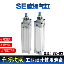 SE standard cylinder 32 40 50 63X50X100X200-S-PPA SEJ Festo single rod adjustable cylinder