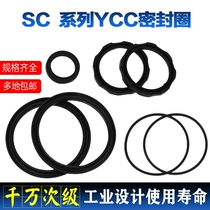 SC SU cylinder repair kit 32 40 50 63 80 100 seal cylinder magnetic ring pneumatic component parts