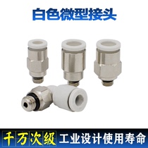 Mini mini pneumatic quick quick plug gas pipe joint pneumatic thread through PC4-M3 M5 M6 PL4-M3