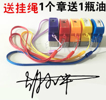 Seal Customized Personality Handwritten Signature Chapter Name Seal Inspection Chapter Cash Receipt Chapter Automatic Oil Photosensitive Chapter