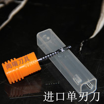 3mm3 3mm3 175mm3 5mm imported single-edged spiral milling cutter acrylic special knife PVC cutting knife