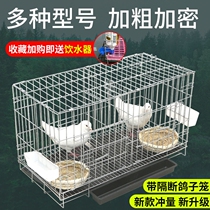 Pigeon cage breeding cage large outdoor home big numbers extra-large breeding paired large stainless steel color pigeon cage bird cage