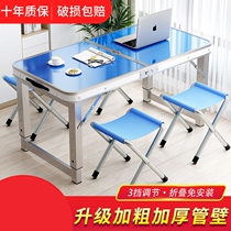 Folding table ultra-thin table Home Easy outdoor portable handheld aluminium alloy ground floor dining table and chairs