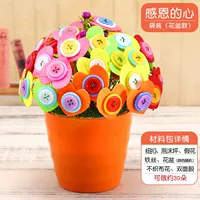 12 Благодарное Сердце - Стиль Flowerpot