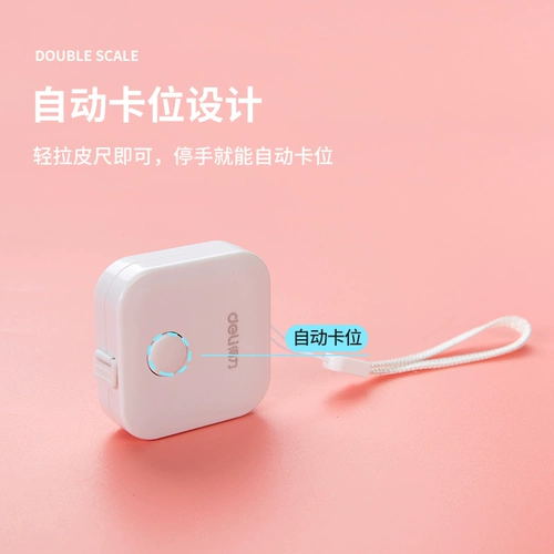 Студенты начальной и средней школы мини -маленькая кожаная лента 1,5 метра одежды 量 中 中 中 中 中 中 中 中 中