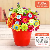 11 восьми лепесток цветов в стиле горшка