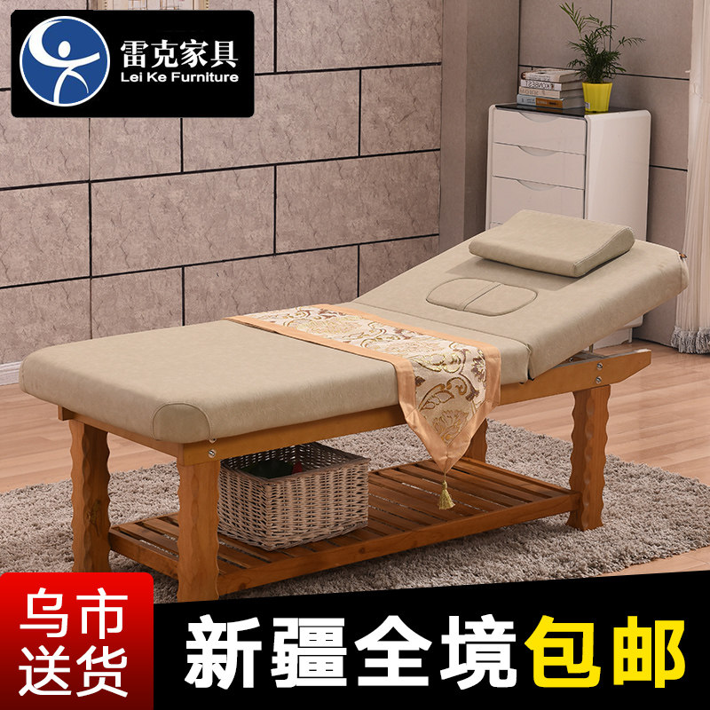 Beauty bed beauty salon special massage bed massage bed home physiotherapy bed moxibustion fire therapy folding body bed