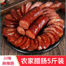 Spicy sausage sausage 500g * 5 bags Sichuan specialty farm homemade spicy sausage smoked bacon served with wine