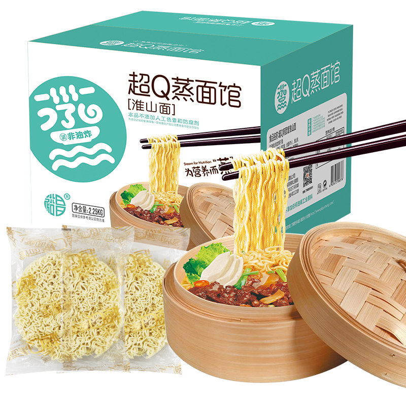 Yu Chang Super Q Steamed Noodle with Ribs Noodles Whole Box Large Bowl of Bubbling Noodles Spicy Hot Pot Non-Fried Bubble Pasta Bread Bulk