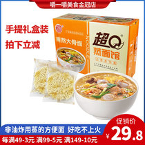 Yuchang Super Q steamed noodle restaurant big bone noodles whole Box big bowl noodles spicy hot pot non-fried instant noodle cake bulk