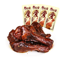 Shan love black duck sweet and sour duck wing root Net red leisure snacks spicy small snacks Lo cooked food dormitory snacks